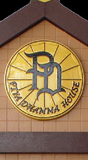 ศิษย์เก่า บ้านปิยะธรรม