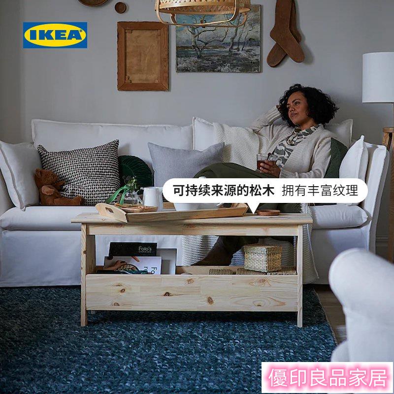 可開發票 免運IKEA宜傢PERJOHAN佩爾約翰實木收納凳儲物凳可坐傢用創意凳子 收納凳 換鞋凳 儲物凳 鞋櫃yylp7019