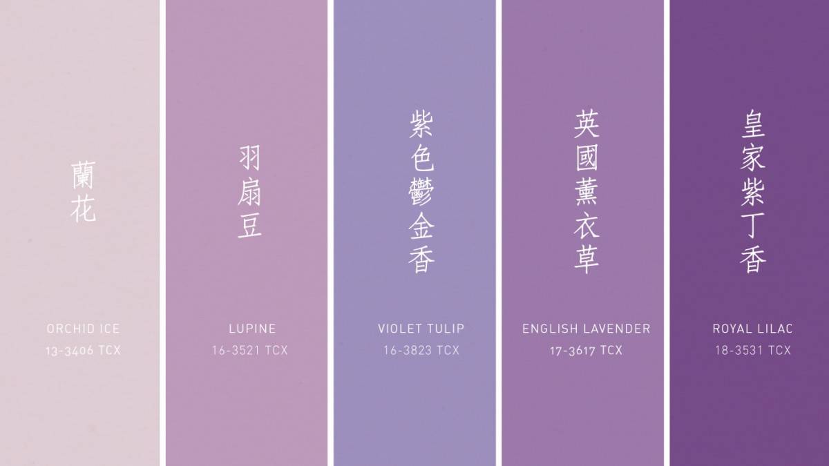 今秋新色夢幻粉紫系 Metro Pop Line Today