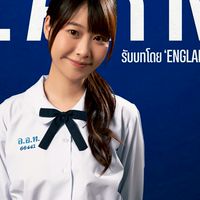 England Official TH
