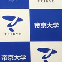 【2020】帝京RT交流コミュニティ