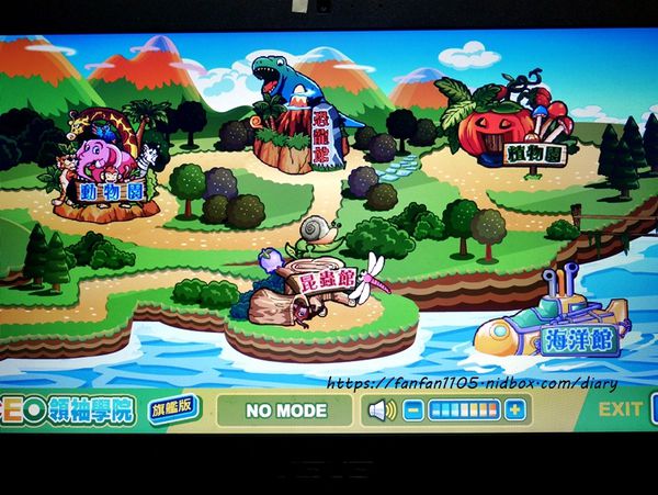 居家全能學習【CEO領袖學院】2.5～12歲都適用 #互動遊戲 #八大智能 #居家學習 #遊戲學習 #數位教材 (24).JPG