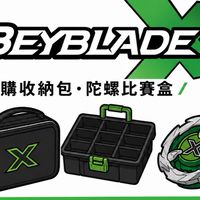 陀螺X討論社