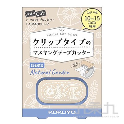 KOKUYO KARUCUT夾式膠台10~15刺繡胸針