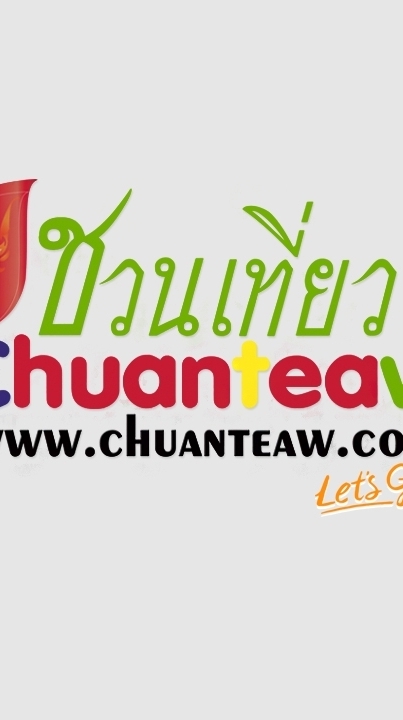 ชวนเที่ยวทั่วโลก By แม่ก้อย