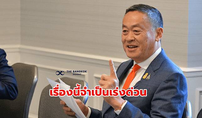 ดิจิทัลวอลเล็ต