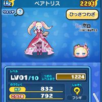ぷにぷにお助けの部屋