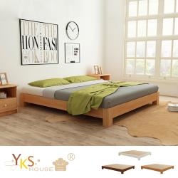 YKS 森永5尺雙人床架床底(三色可選)