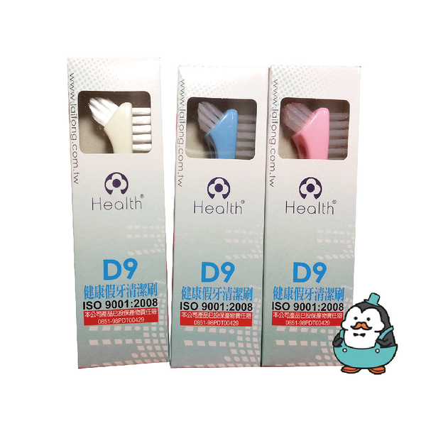 雷峰 D9 健康假牙清潔刷 健康牙刷 不挑色【1支】