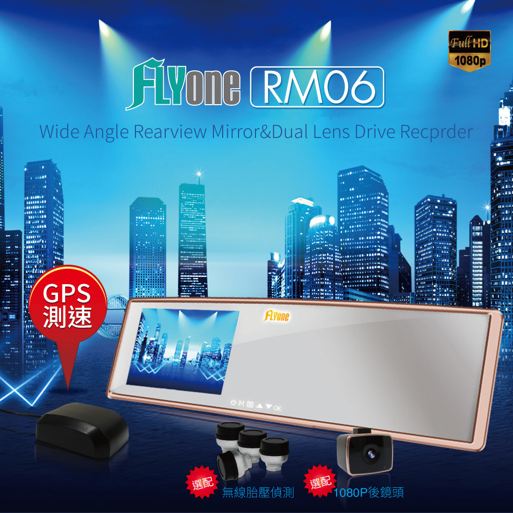 此為單鏡版賣場無附贈後鏡頭 產品特色 * 4.3吋 tft lcd * 測速照相提醒功能 * 140度廣角鏡頭 * adas智慧輔助,車道偏離預警,前車偵測預警 * gps行車軌跡車速紀錄 * 7玻+