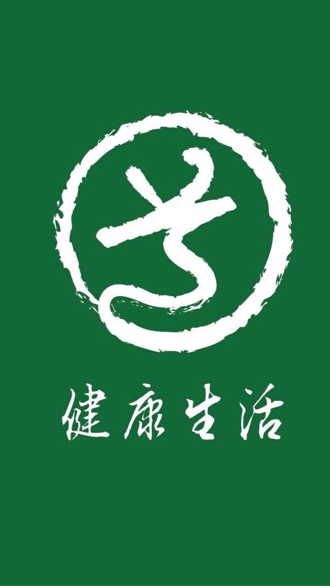 太赫茲在老家
