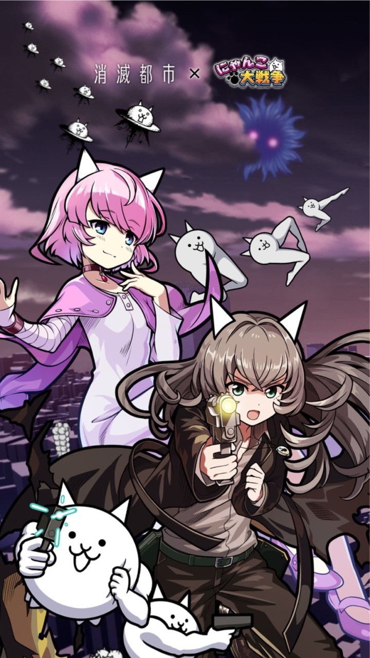 にゃんこ質問＆攻略のオープンチャット