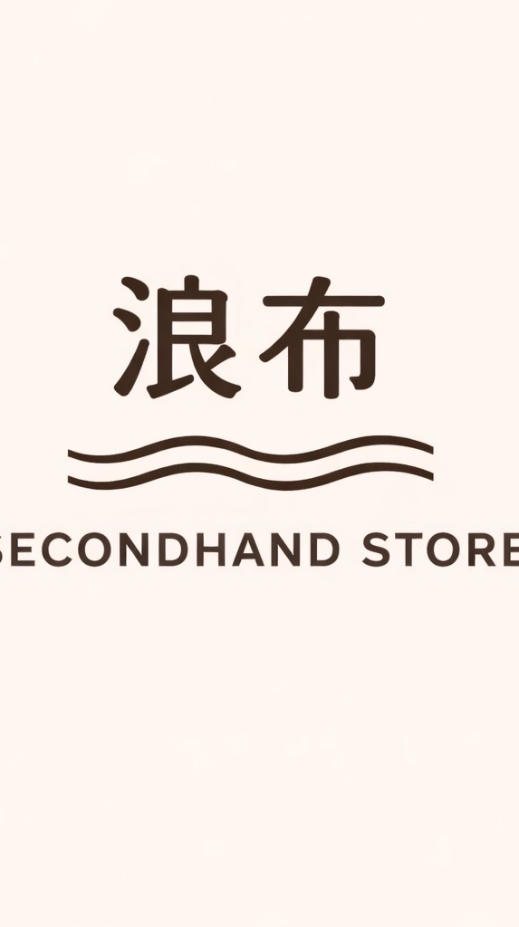 浪布挖寶社群