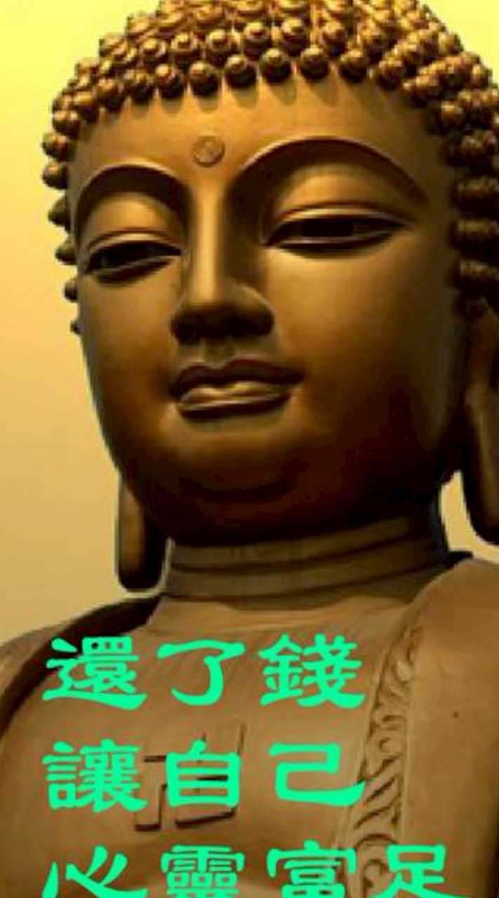 （備用）債務協商處理心得分享