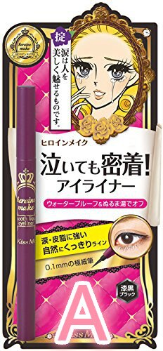 kissme奇士美花漾美姬 零阻力迷人眼線液筆 黑/深棕/棕 華爾茲淚眼防水眼線液筆 防汗 不脫色持久不暈染