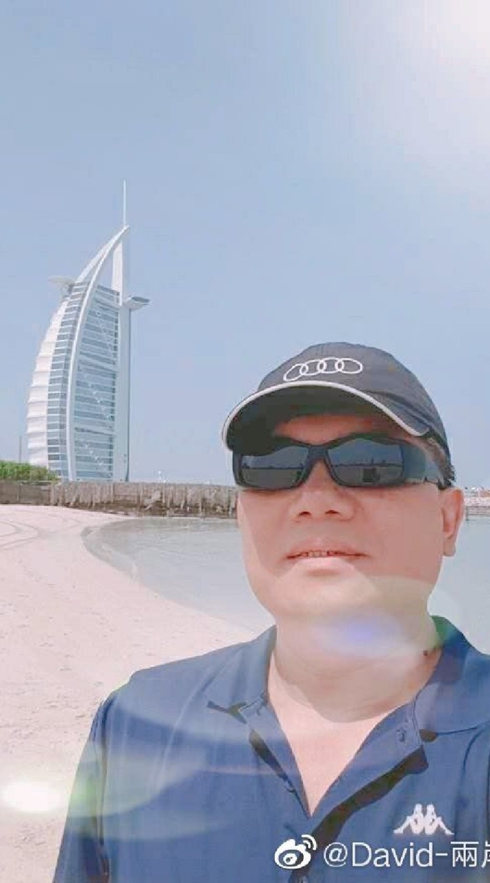 David 的 ~ 全球VIP創業致富交流學習群