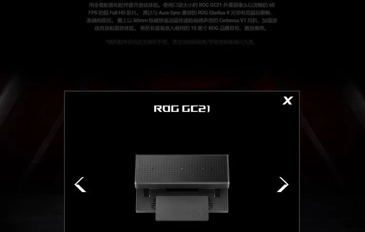 都2020年了，筆電怎麼還在用720P的鏡頭？