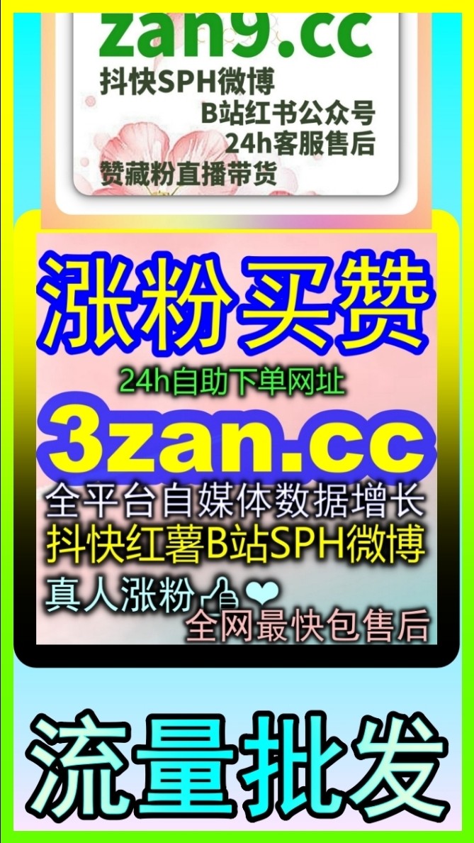 跨境出海多轨引流 roi8.cc 助力海外跨境引流与视频号生态