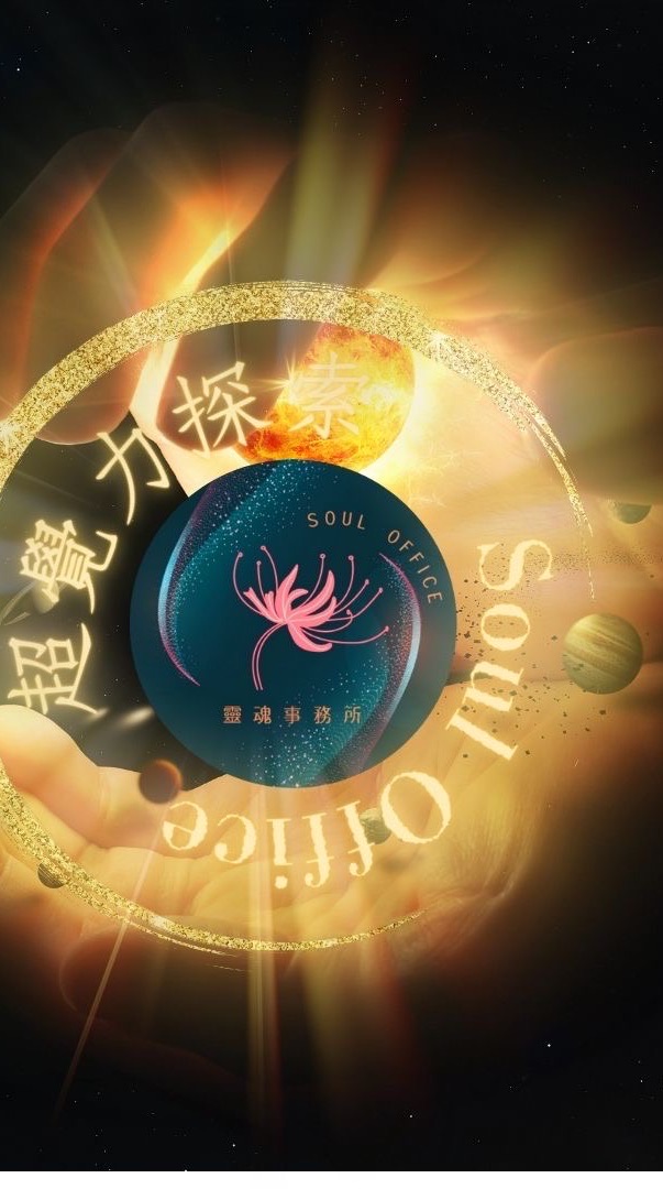 4/21台中超覺力初階課前群