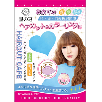 輕薄+防水簡單便利魔鬼氈設計