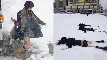 這才是戰鬥民族！日本女高中生遇大雪 依然堅持穿超短制服裙！