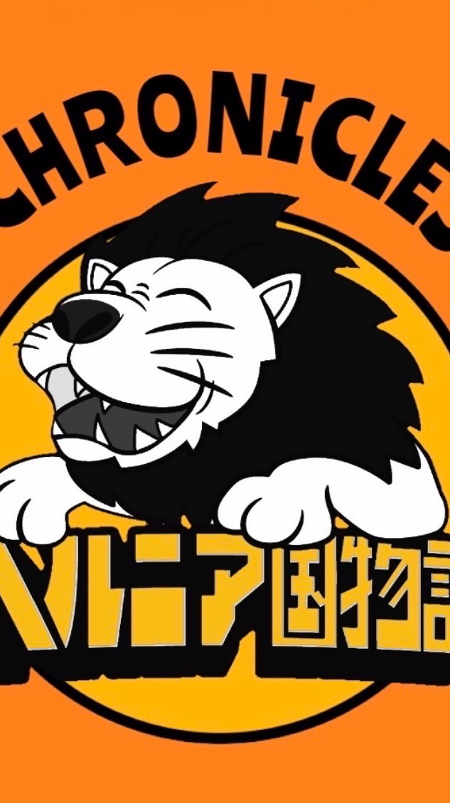 9/15 ヘルニア国物語主催　宮城コラボ大会