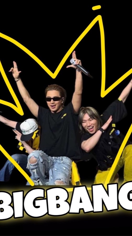 BIGBANG-VIP打榜呱呱群⛄️G龍yes