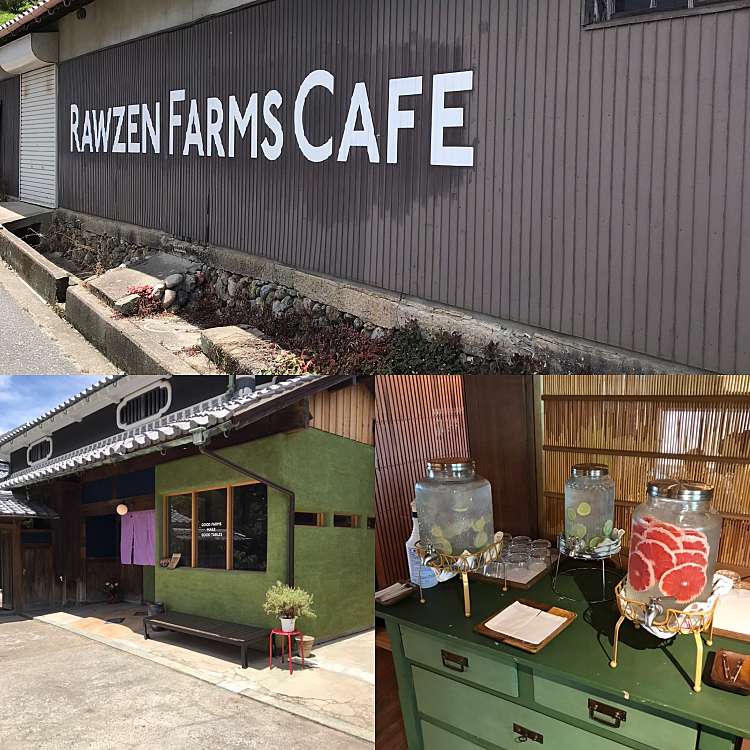 ユーザーの口コミ Rawzen Farms Cafe ローゼンファームズカフェ 伊川谷町 学園都市駅 カフェ By Line Conomi