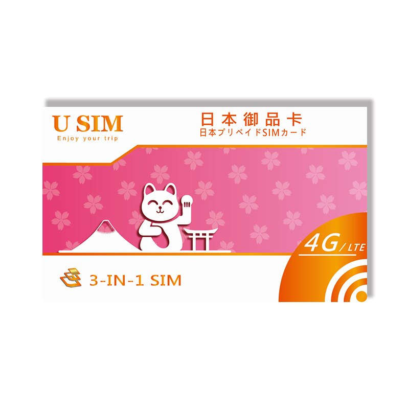 多方案任君選擇