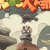 時光大爆炸冰川6服-輕舞飛揚