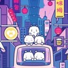 Yunari的不專業PLAVE代購
