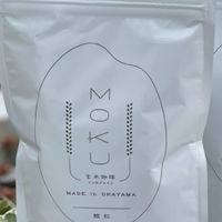 玄米コーヒーMOKUで豊かに健康に