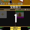 【ロブロックス】庭を成長させる、ブレインロッドを盗む、ブロフル、ライバル、バレーボールレジェンドなど