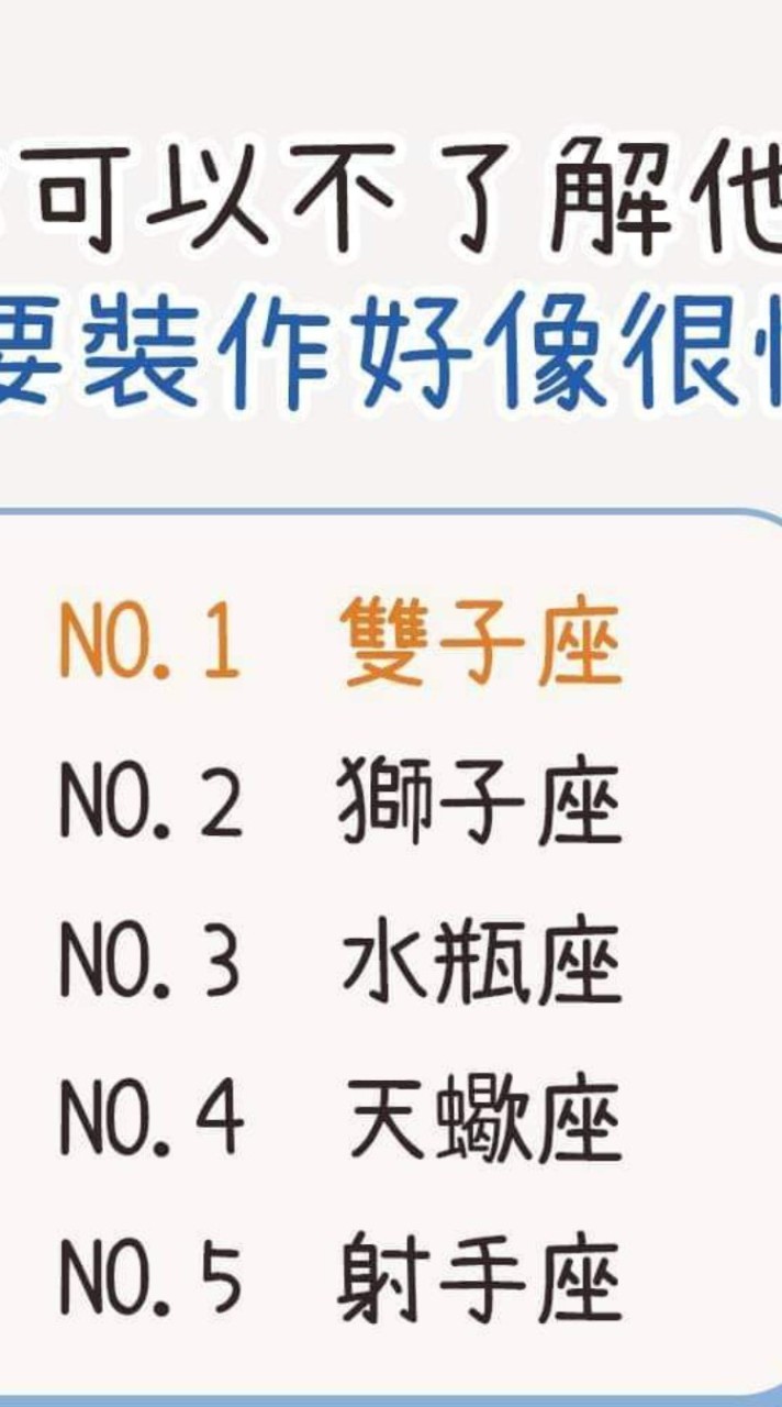 真心誠意沒好下場