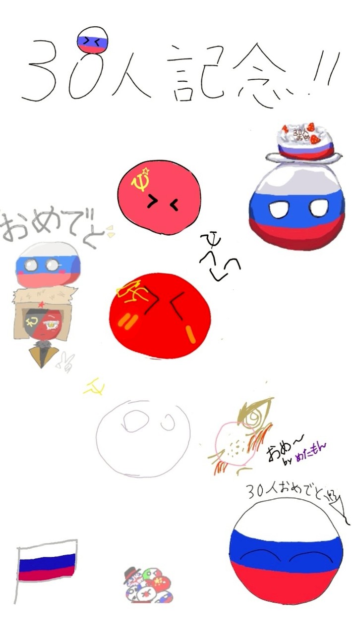 ろしあ領 PB＆なんでも雑談！【もんごる様公認】