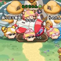 きのこのこ s91