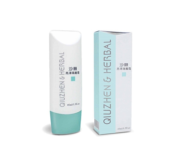 隔離 潤澤 保濕 修護