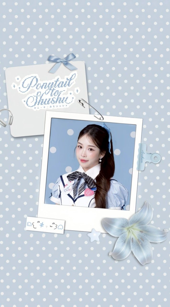 House of Babeblue 🐰🩵 - Khaimook BNK48 THFC