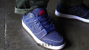 Nike SB Air Force 2 及 Dunk Low「Rivals」丹寧別注系列近賞！