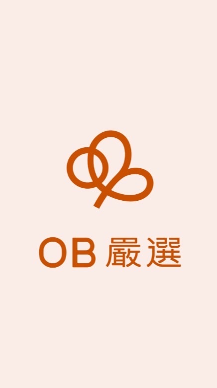 🌷OB嚴選秘密情報橘