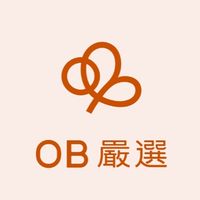 🌷OB嚴選秘密情報橘