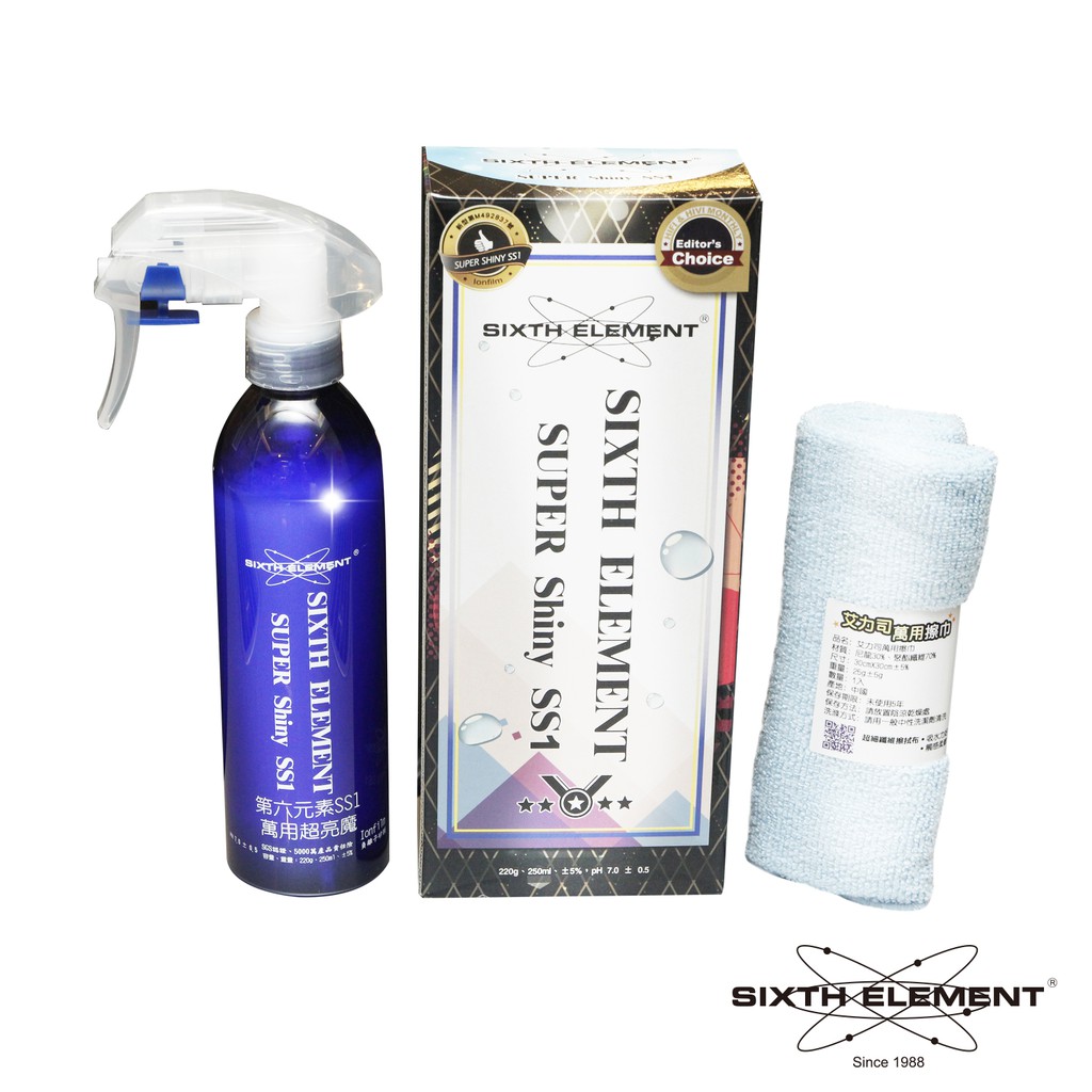 活動內容：購買此賣場 SS1萬用超亮魔 負離子矽膜 Ionfilm 250ml 二入，送SS1萬用超亮魔100ml 1瓶。＝＝＝ ＝＝＝【第六元素】SS1萬用超亮魔 負離子矽膜 Ionfilm 250