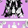 　悪鬼滅弑 ‼️　鬼滅 ガチ緩 也　⁉️