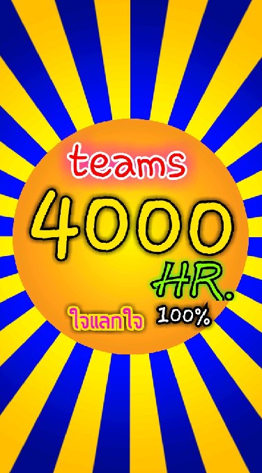 teams4000 hours.