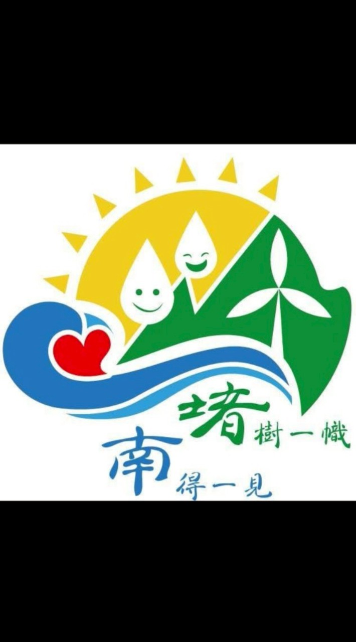 堵南國小同學の群🤓