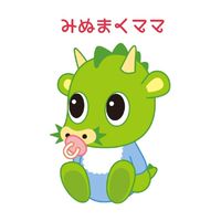 さいたま市見沼区　子育て中ママ集まれ〜🐧