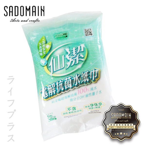 sgs檢驗合格安心使用 不含香精/防腐劑 超柔舒適觸感 容量小方便攜帶 本商品詳細介紹 sgs檢驗合格不含香精/防腐劑安心使用小包裝設計方便攜帶超柔觸感舒適 注意事項 1.)請存放陰涼處避免陽光或高溫