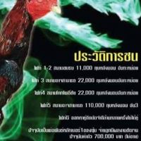 ศรีวิไล ฟาร์ม