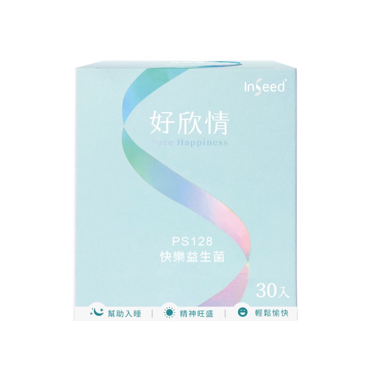 【商品特色】快樂菌株PS128™全球19國21項專利幫助入睡-身心舒坦一整天新配方GABA-舒緩緊繃好放鬆【商品說明】1.商品組合：InSeed好欣情益生菌一盒2.商品規格：30包/盒 (2公克/包)