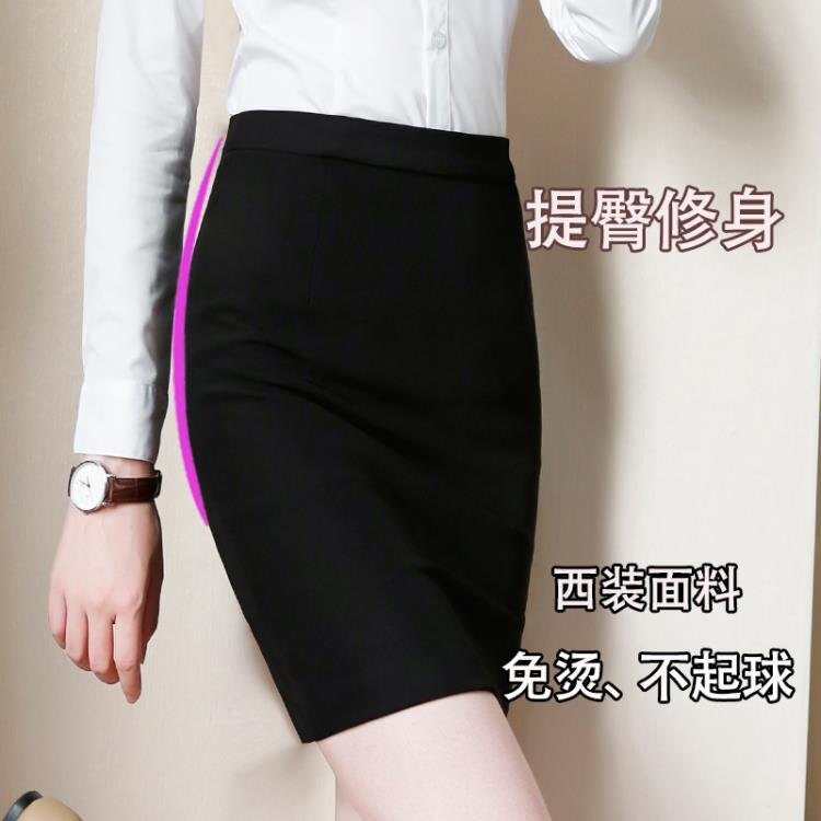 「樂天優選」窄裙 職業裙女夏2019新款 西裝裙短裙一步裙包臀裙半身裙工作裝裙子29